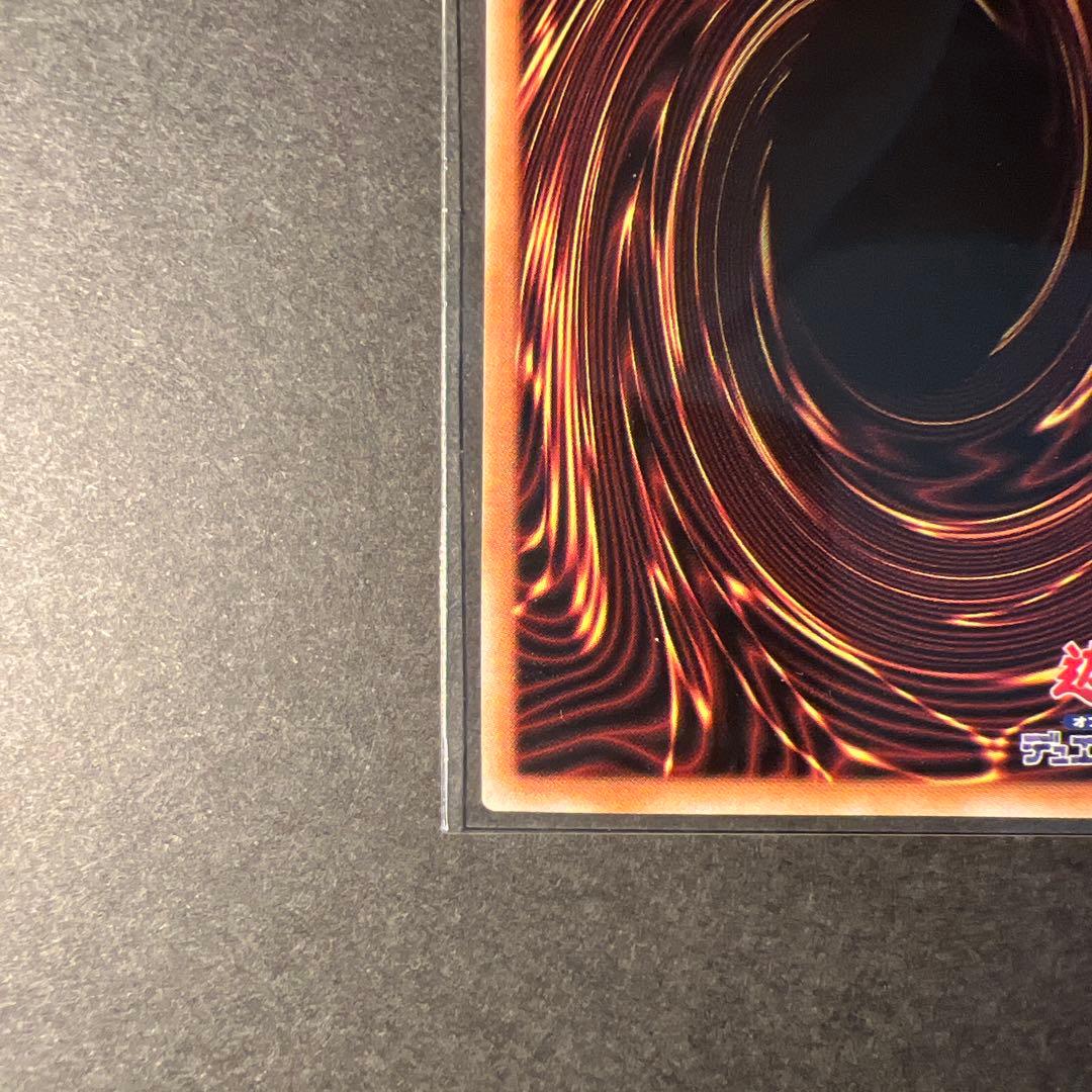 渡*様 遊戯王 墓穴の指名者 絵違い 25th シークレット クオシク