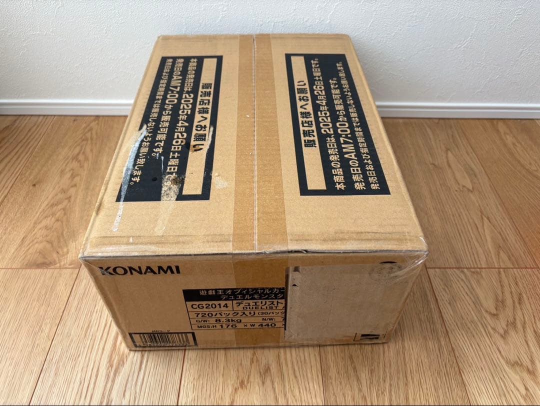 遊戯王　デュエリストアドバンス　カートン