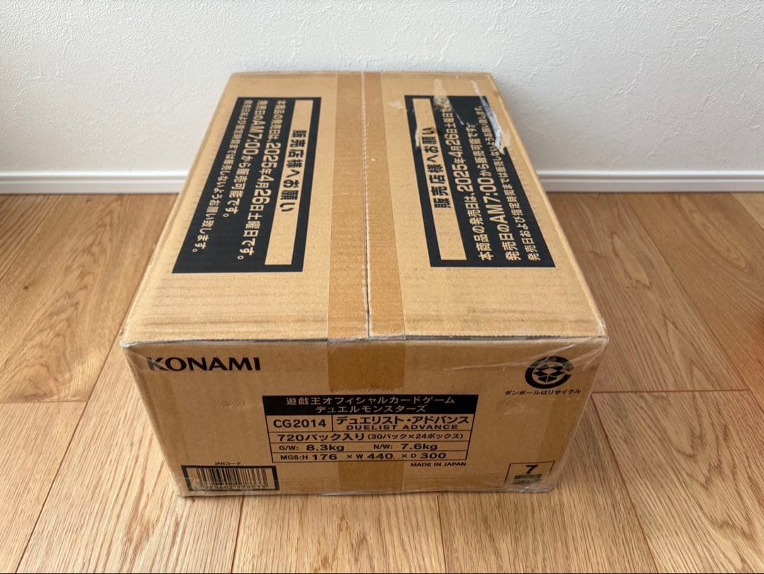 遊戯王　デュエリストアドバンス　カートン