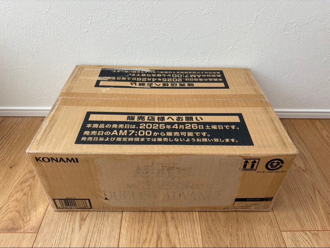 遊戯王　デュエリストアドバンス　カートン