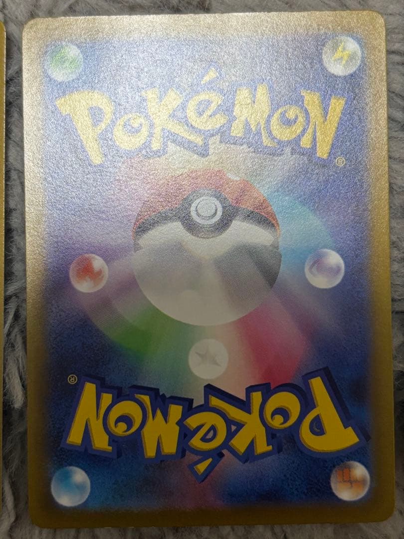 ミュウex SAR AR セット