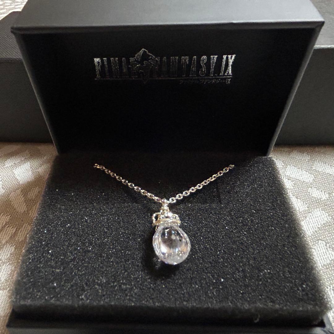 FINAL FANTASY IX 銀のペンダント