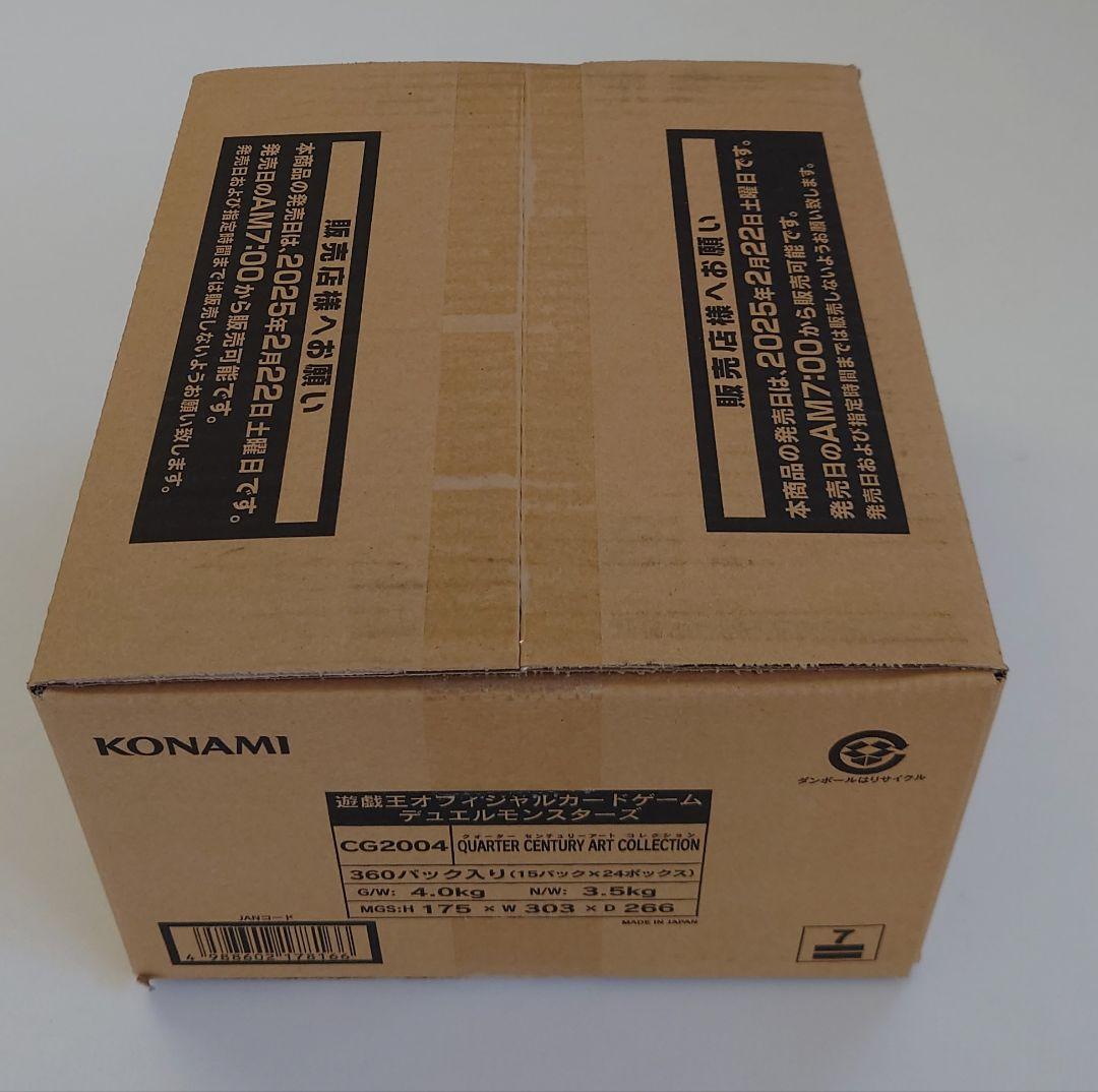 遊戯王 クォーターセンチュリーアートコレクション 未開封1カートン24BOX