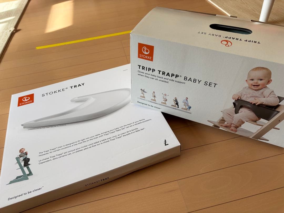 【セット売り】トラップトラップ／ベビーセット&ベルト&トレイ&ハーネス