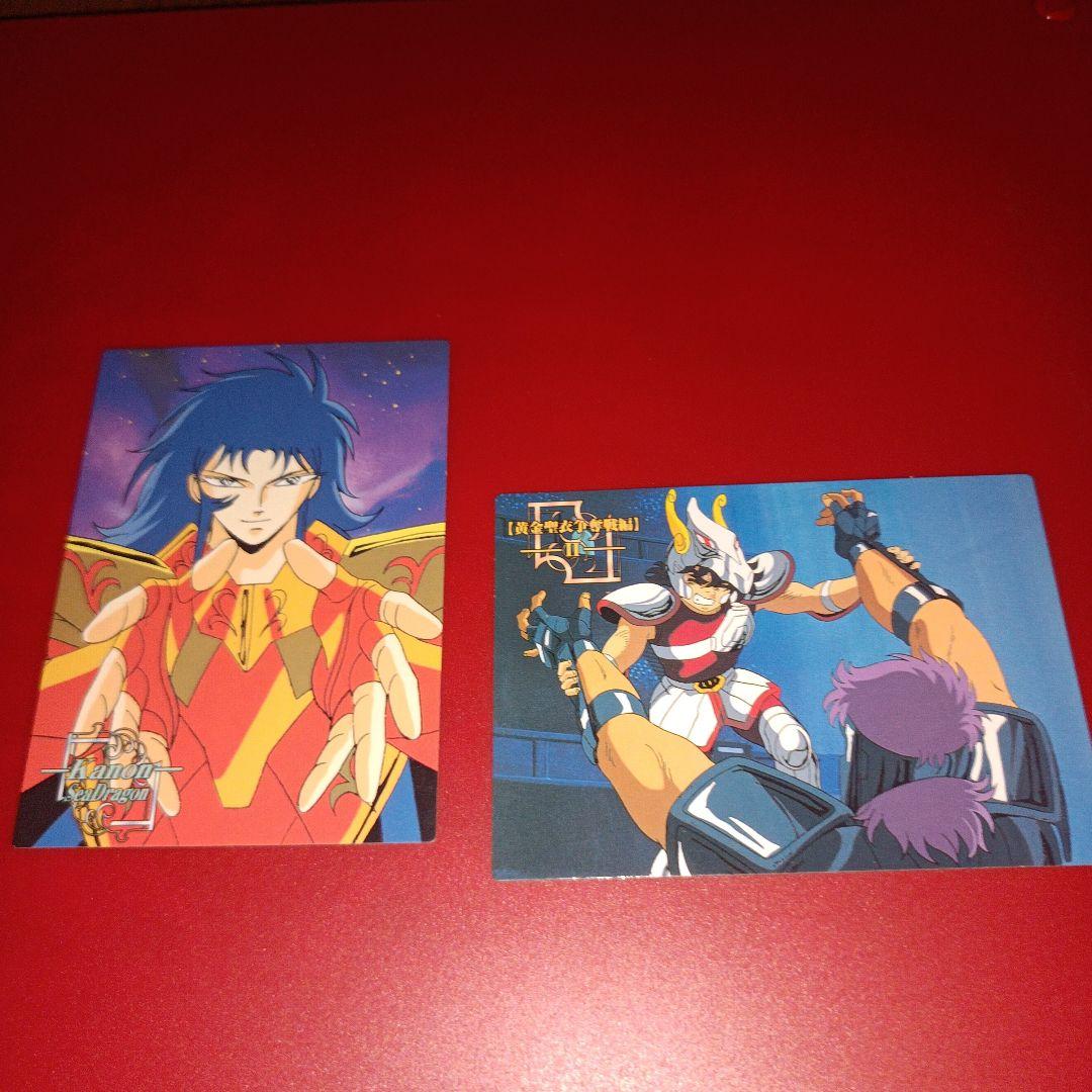 【貴重】聖闘士星矢トレカ　40枚　（キラトレカ３枚あり）アマダ【大安売り】