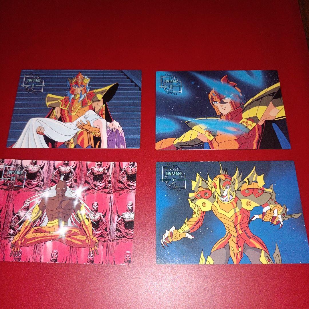 【貴重】聖闘士星矢トレカ　40枚　（キラトレカ３枚あり）アマダ【大安売り】