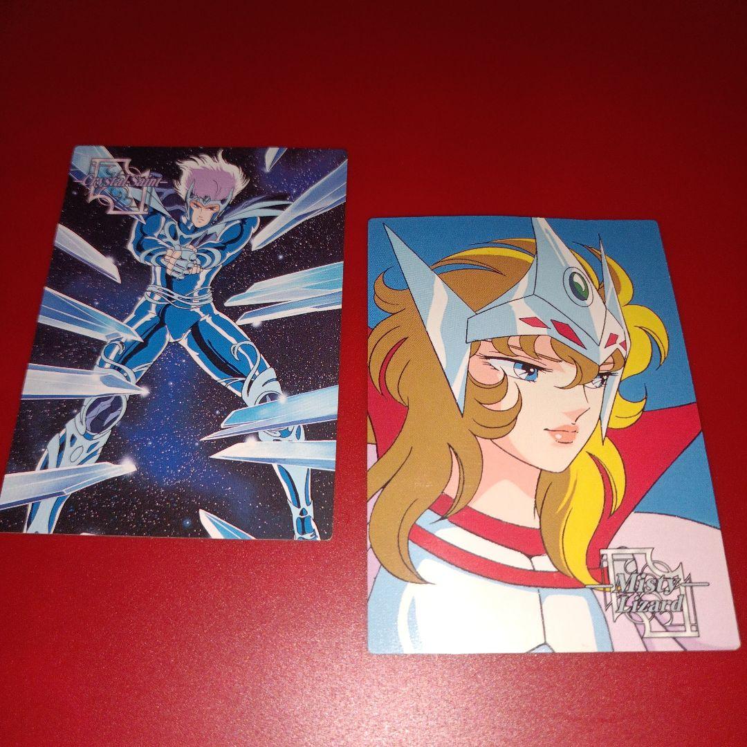 【貴重】聖闘士星矢トレカ　40枚　（キラトレカ３枚あり）アマダ【大安売り】