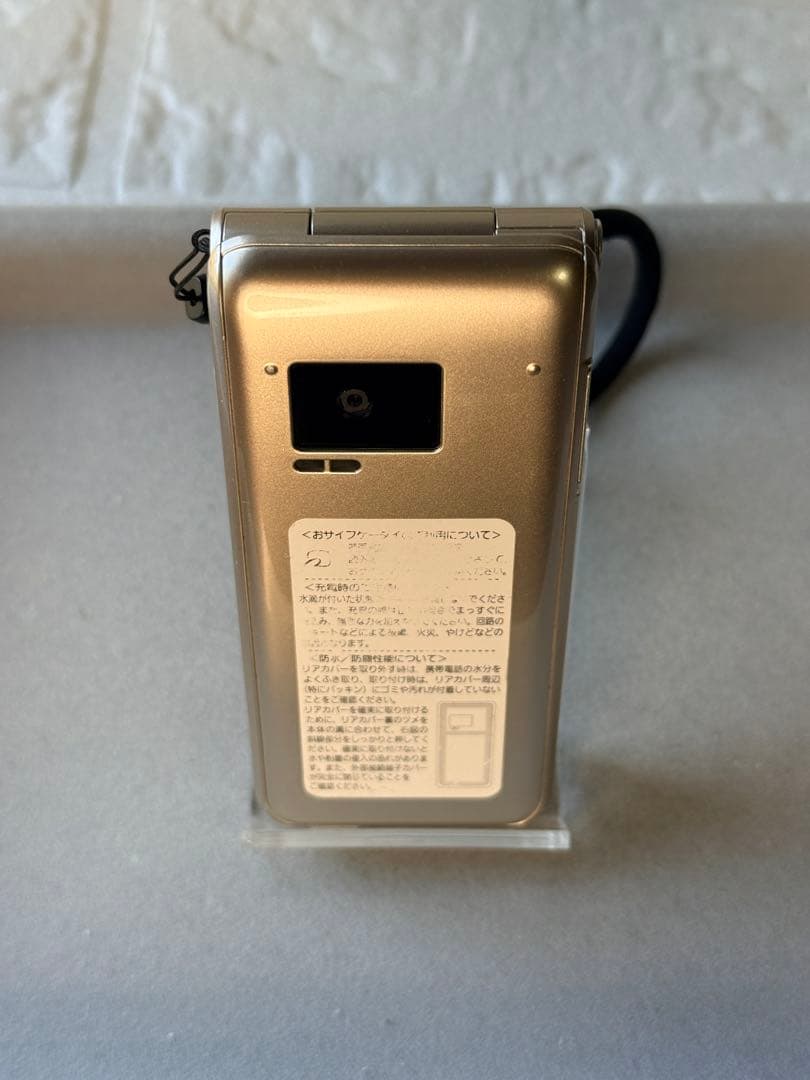 docomo P-01J P-Smart ガラケー/ガラホ 携帯電話