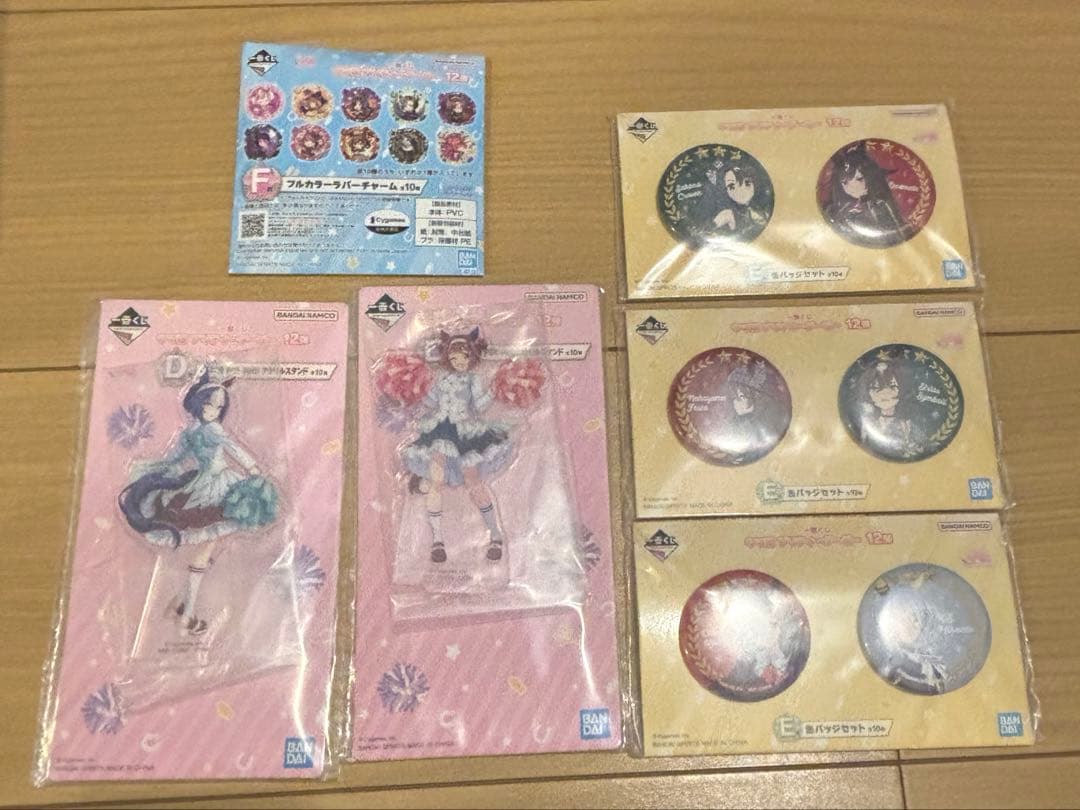 イ*ン様 一番くじ ウマ娘 12弾 A賞 ラストワン賞 （おまけ付き）