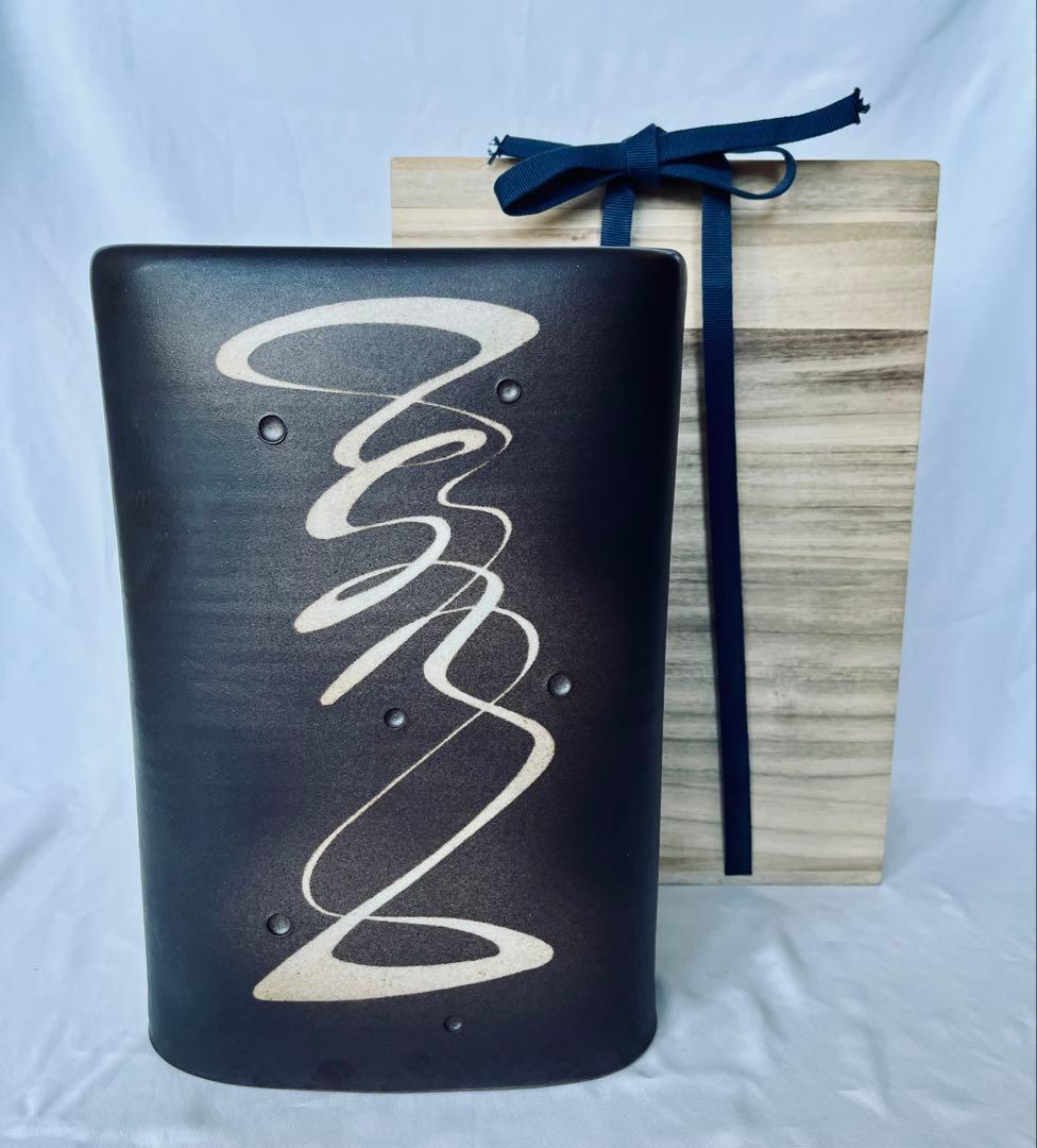 【美品】木森基人 益子焼 大型作品 象嵌紋壺