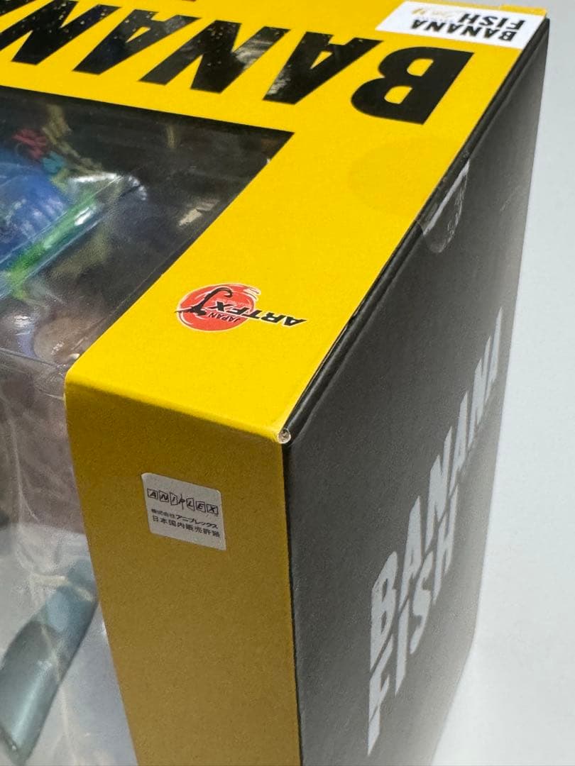 BANANA FISH バナナフィッシュ　ARTFX J フィギュア