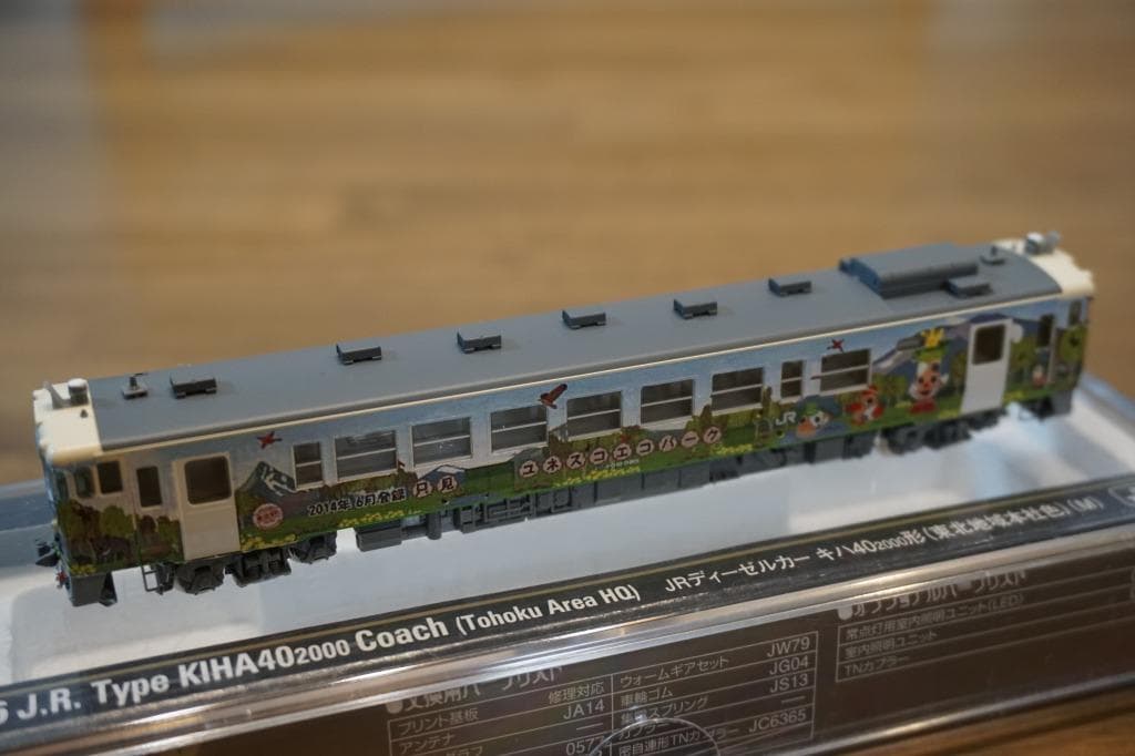 ＴＯＭＩＸ キハ40　2085　只見線　ユネスコエコパーク　ラッピング車　Ｍ車