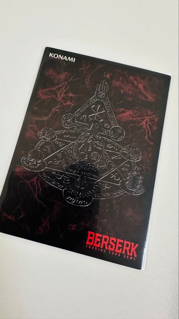 ベルセルク トレーディングカード 非売品 プロモーションBK2 一騎駆け