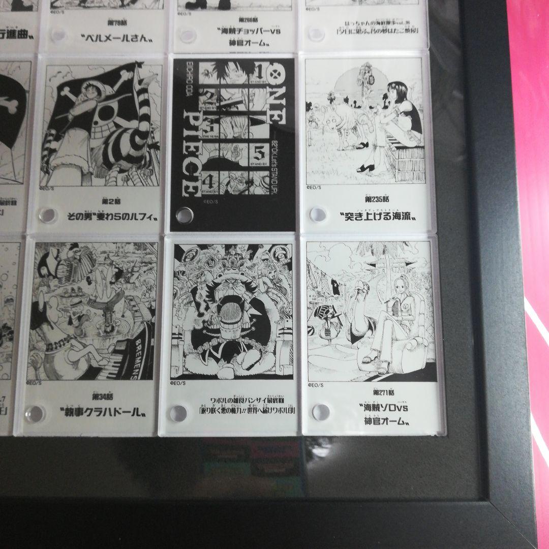 ワンピース　アクリルジオラマコレクション　ONEPIECE コンプリートset