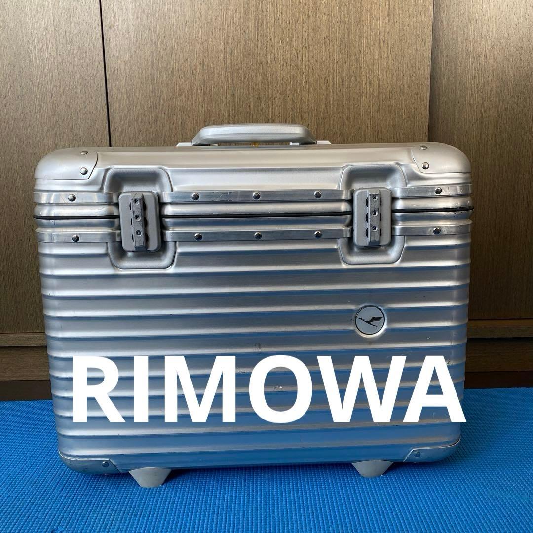 RIMOWA シルバーキャリーケース 中型
