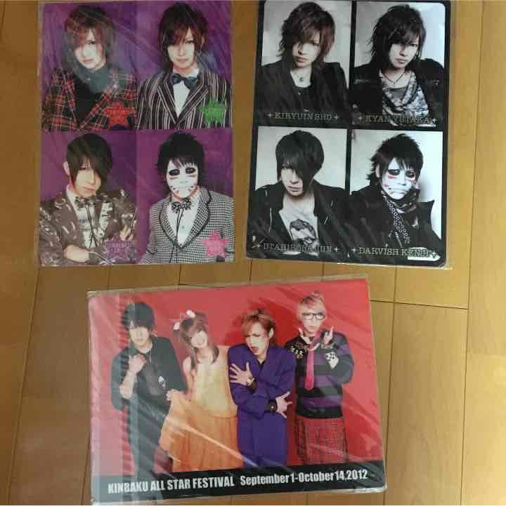 ゴールデンボンバー クリアファイル 下敷き 合計15枚