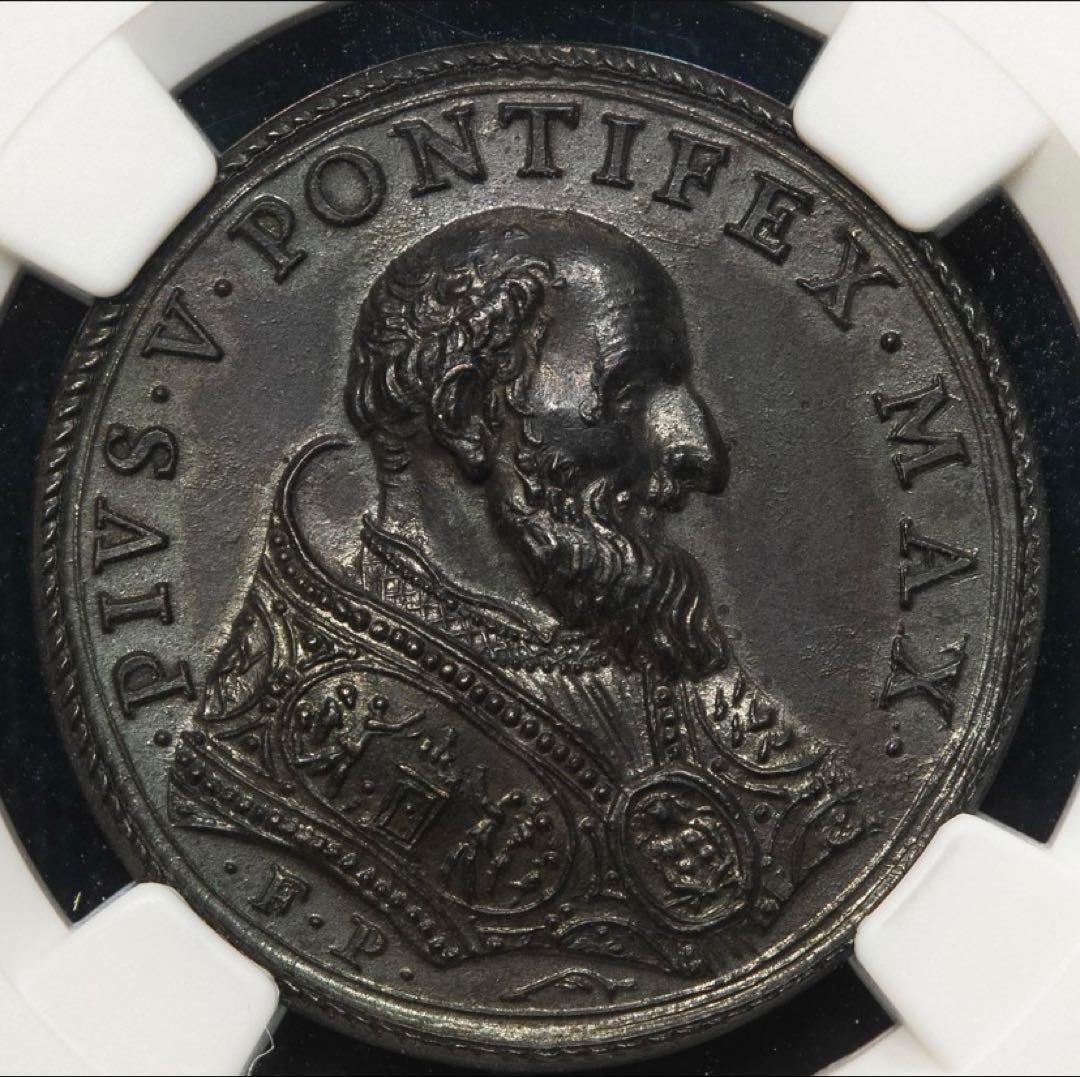 ピウス5世 Pontifex Maximus メダル