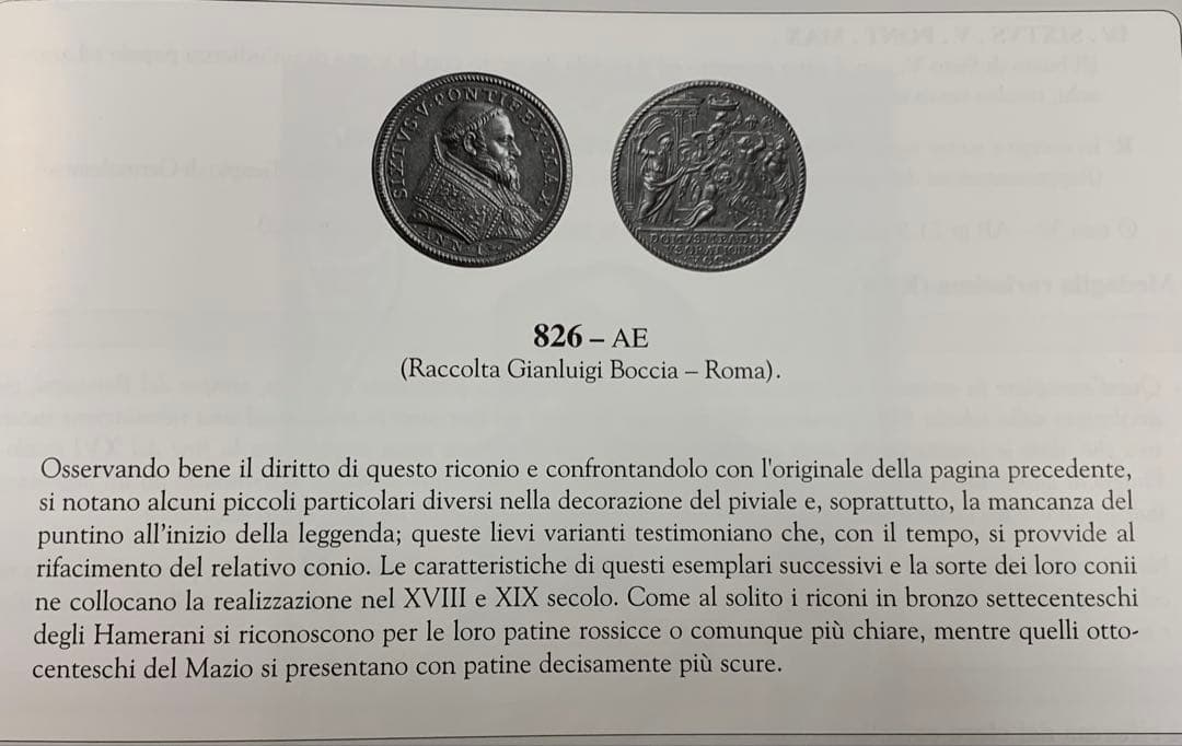 ピウス5世 Pontifex Maximus メダル