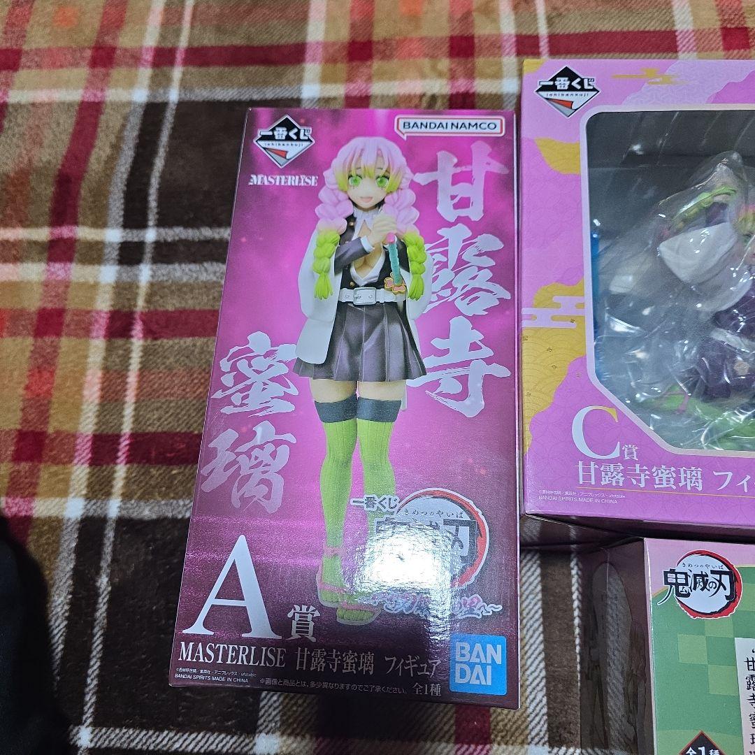 鬼滅の刃一番くじ　A賞甘露寺蜜璃　C賞甘露寺蜜璃　ちょこのせフィギュア3点セット