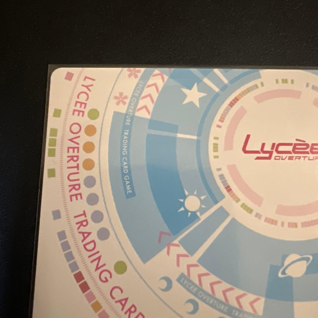 Lycee リセ 押しに弱そう 海野 あかり SP サイン