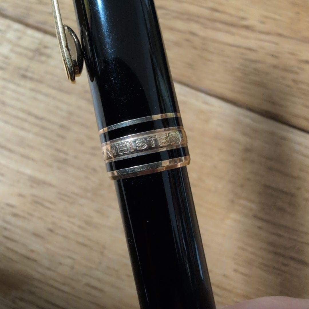 MONTBLANC MEISTARSTUCK 万年筆　ボールペン　シャーペン