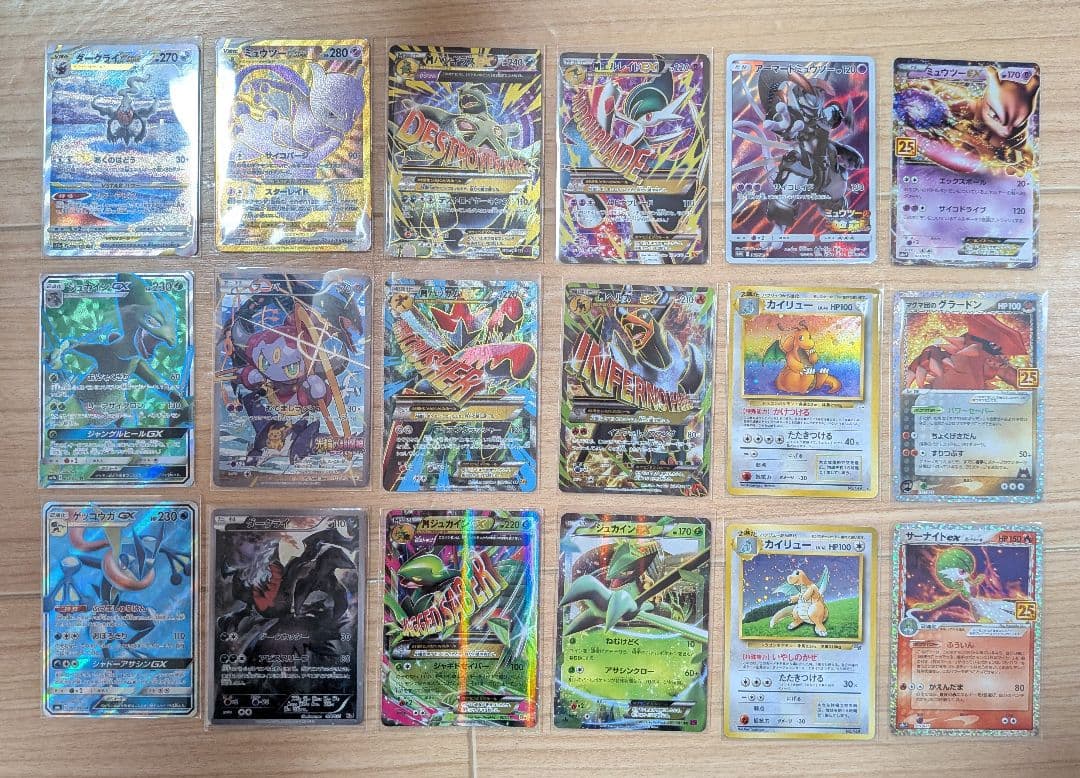 ポケモンカード まとめ売り 将来の高額確定セット 全17枚