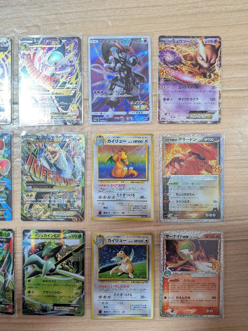 ポケモンカード まとめ売り 将来の高額確定セット 全17枚