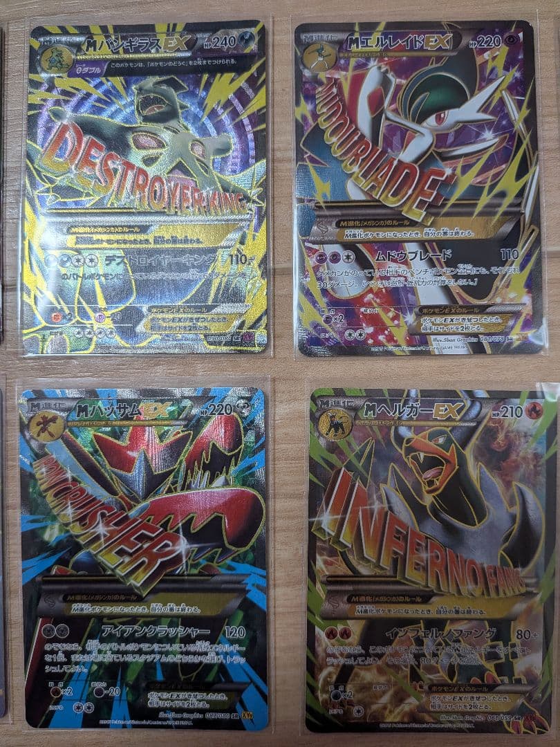 ポケモンカード まとめ売り 将来の高額確定セット 全17枚