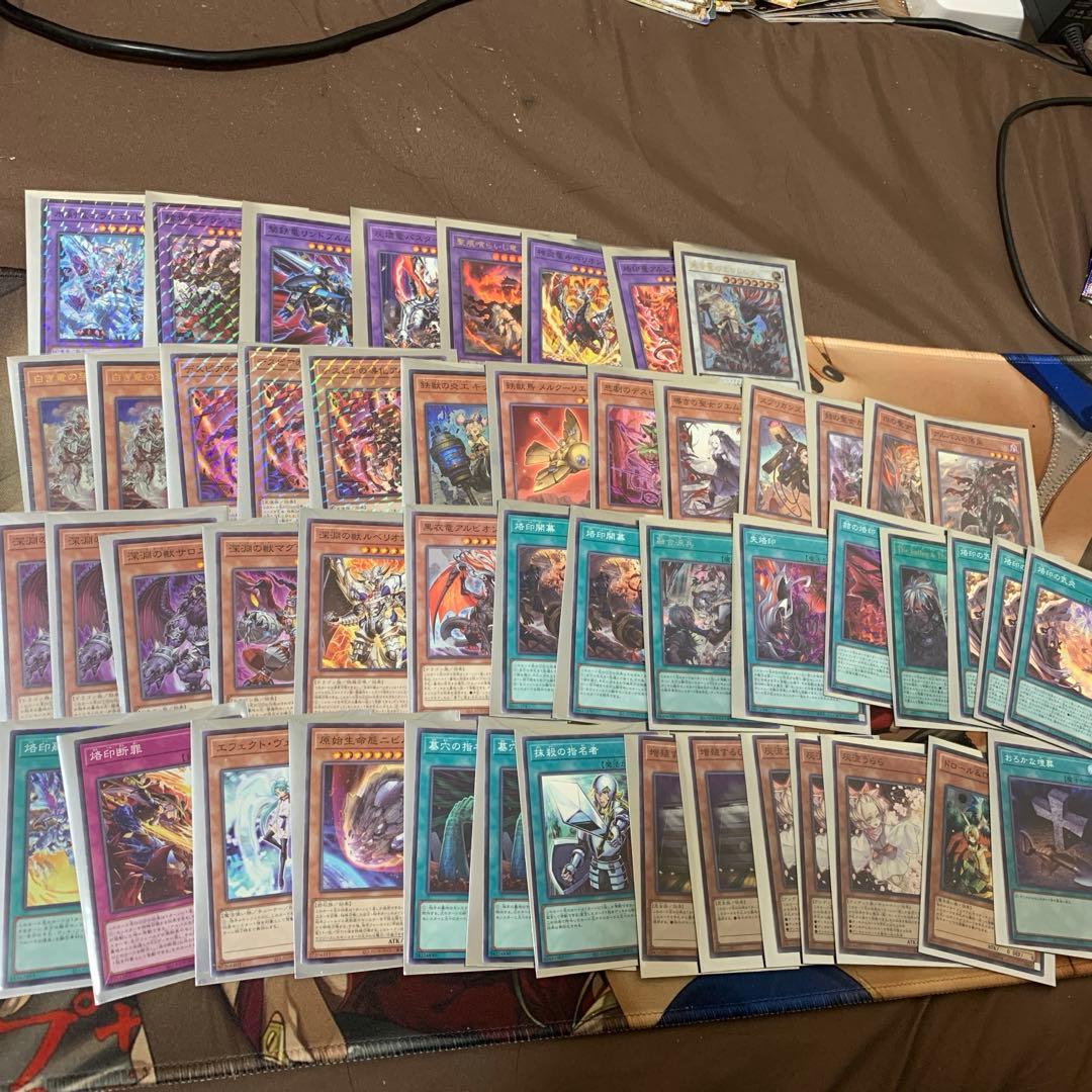 遊戯王　烙印デッキ　白の物語