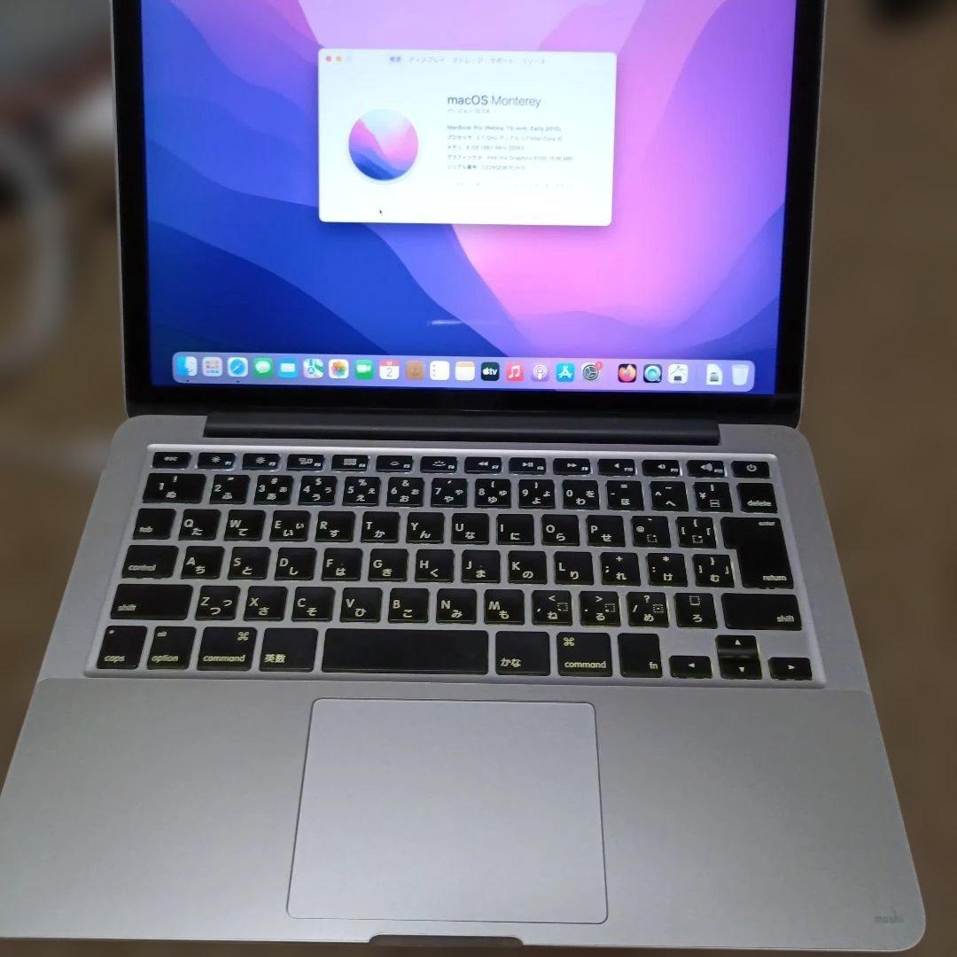 MacBook本体 MacBook Pro Retina 13-inch Early2015