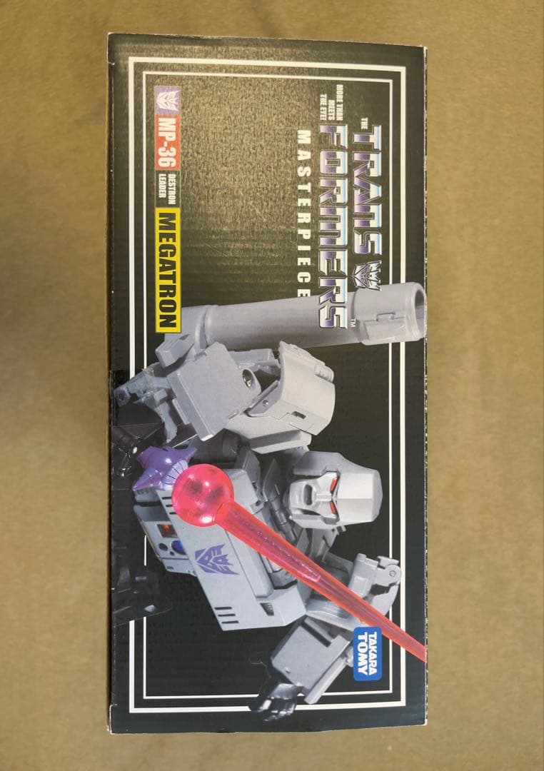 トランスフォーマー マスターピース メガトロン