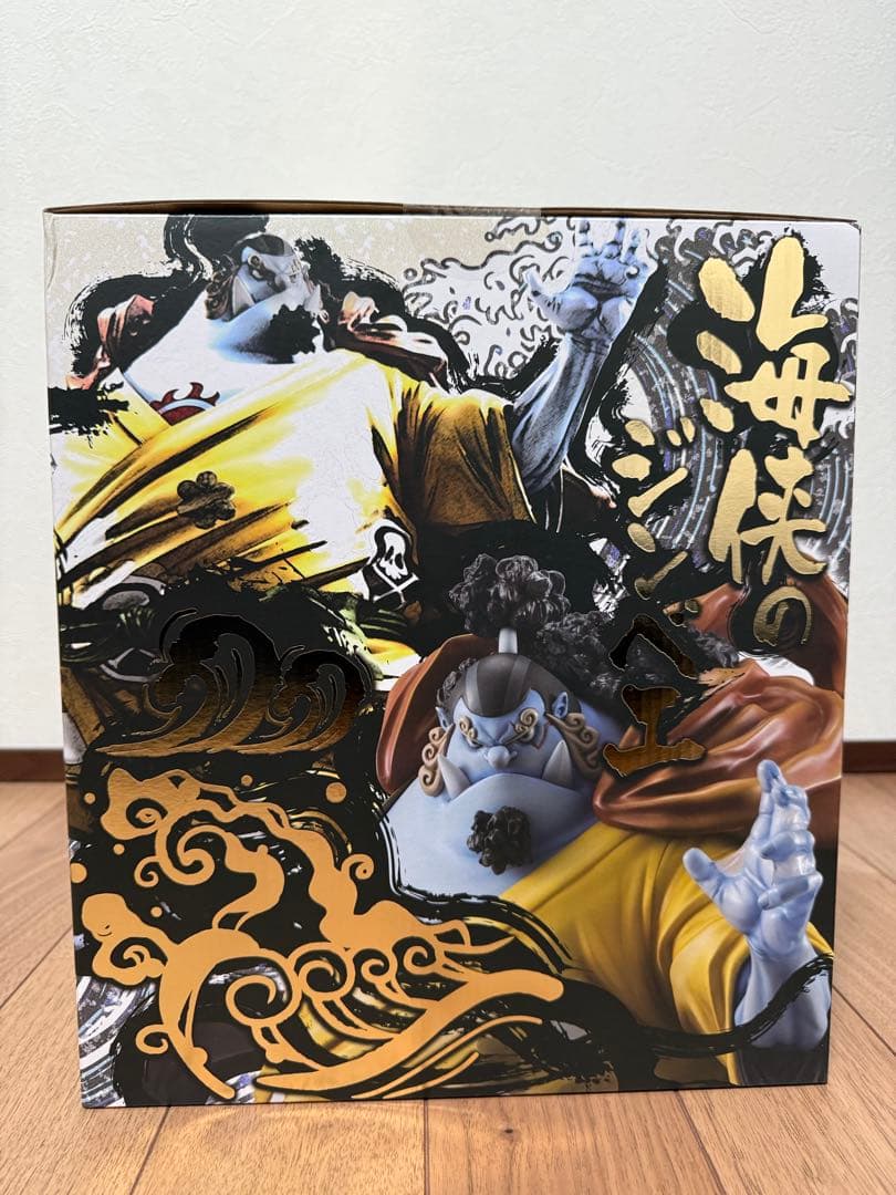 P.O.P ワンピース ジンベエ SA-MAXIMUM 超限定復刻版