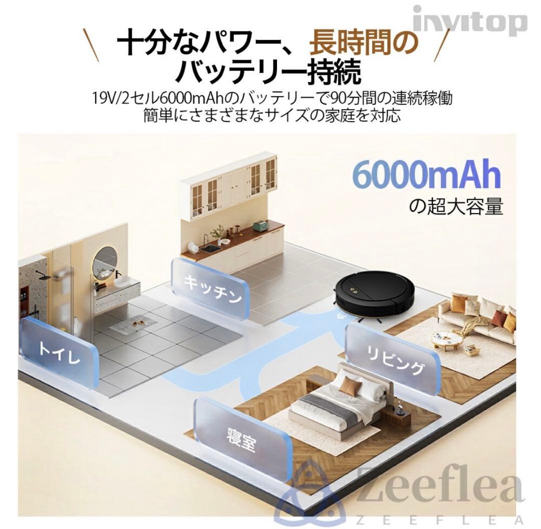 intelligent スマート掃除ロボット 箱付き