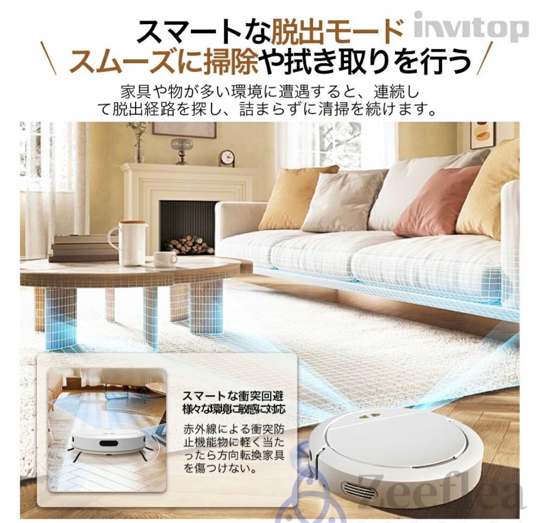 intelligent スマート掃除ロボット 箱付き