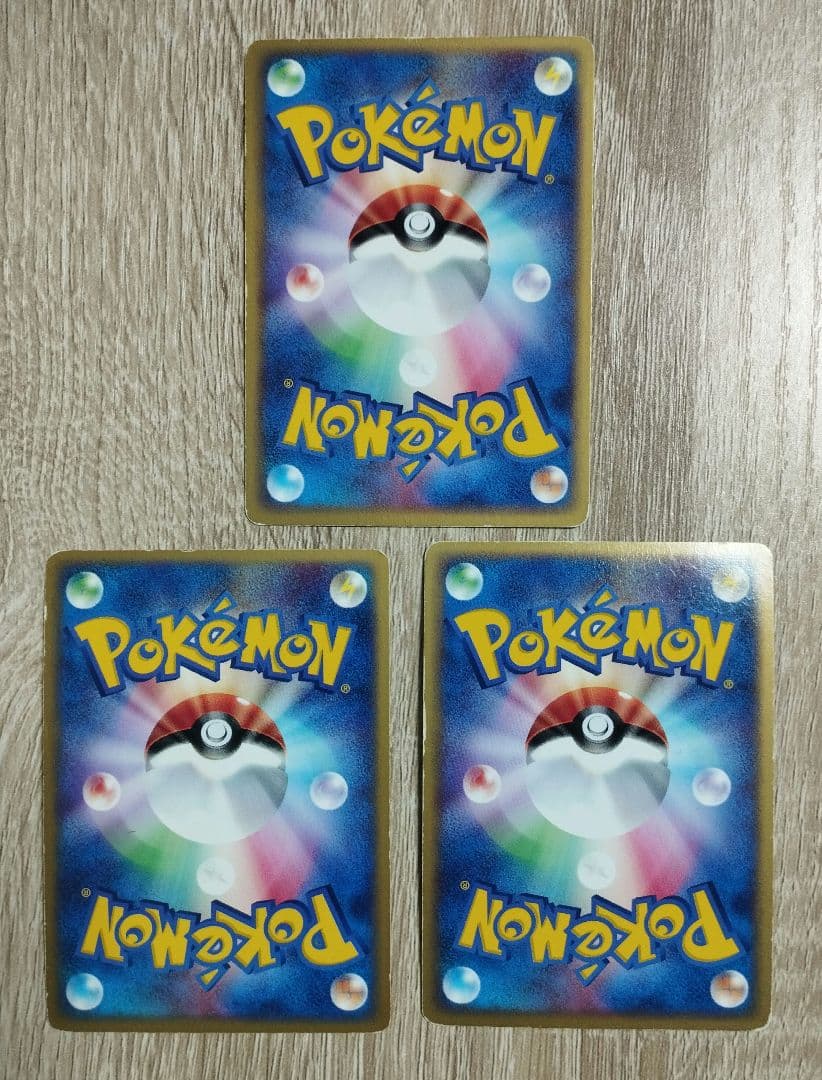 超・炎 アクマグエネルギー 6枚セット ポケモンカード