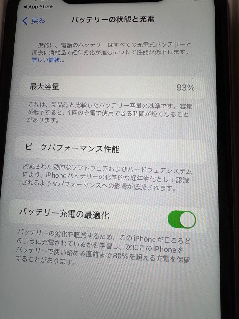 Apple iPhone 11 ラベンダー