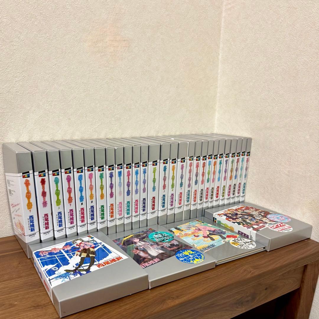 小説 <物語> シリーズ - 西尾維新 （講談社） 全巻 29冊 + 短編集2冊