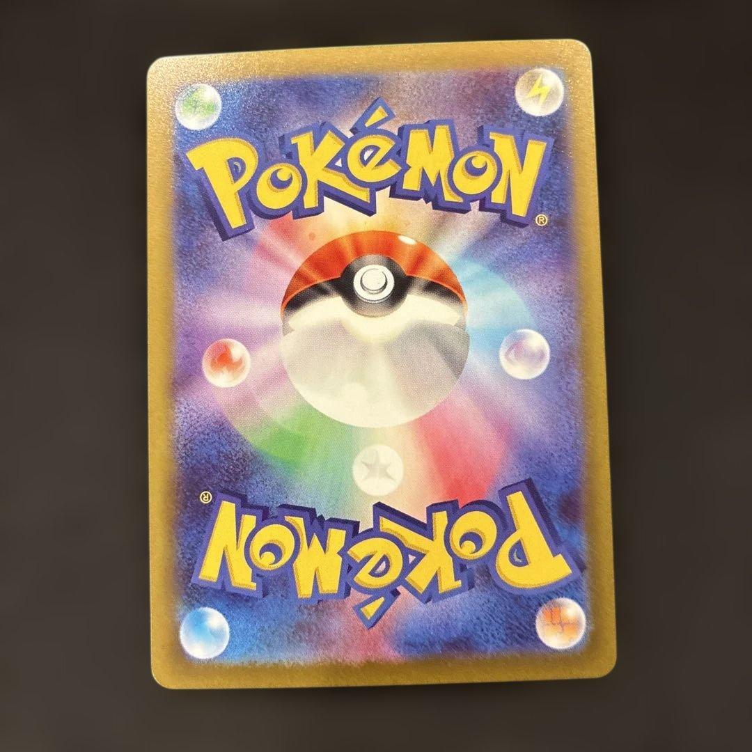 ニャース ex SAR 114/100