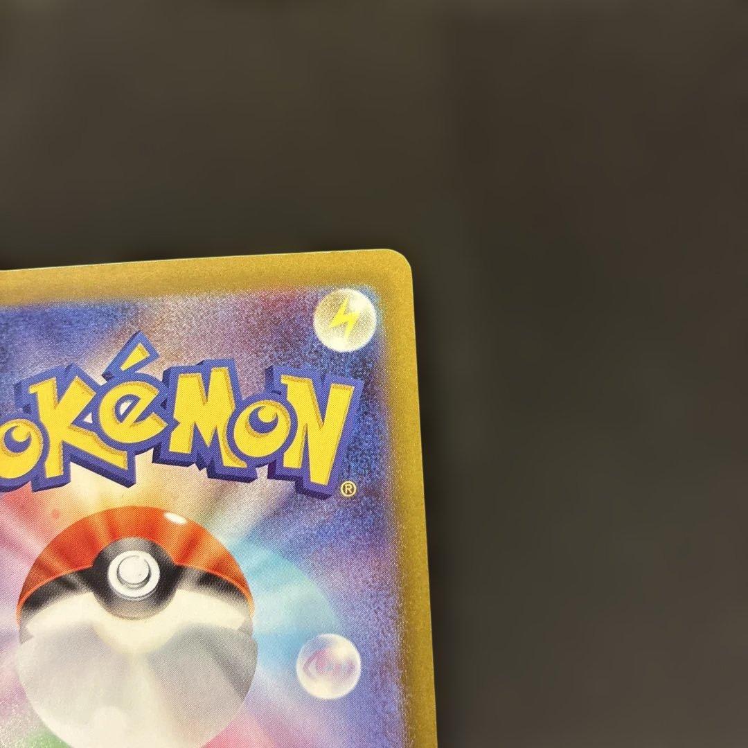 ニャース ex SAR 114/100