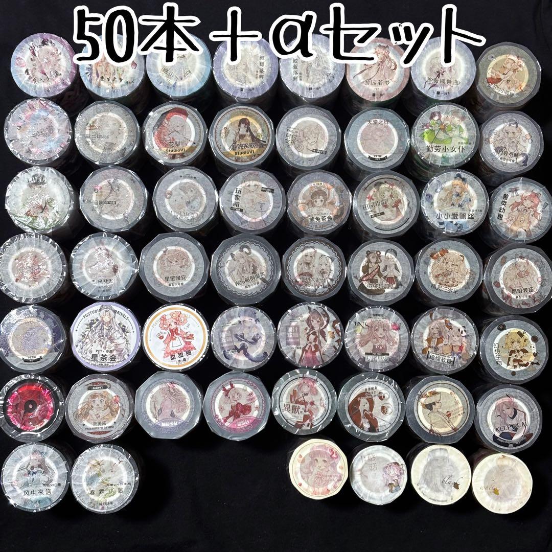 セット♡海外 マスキングテープ 人物 新品 女の子 pet 人物マステ 大量