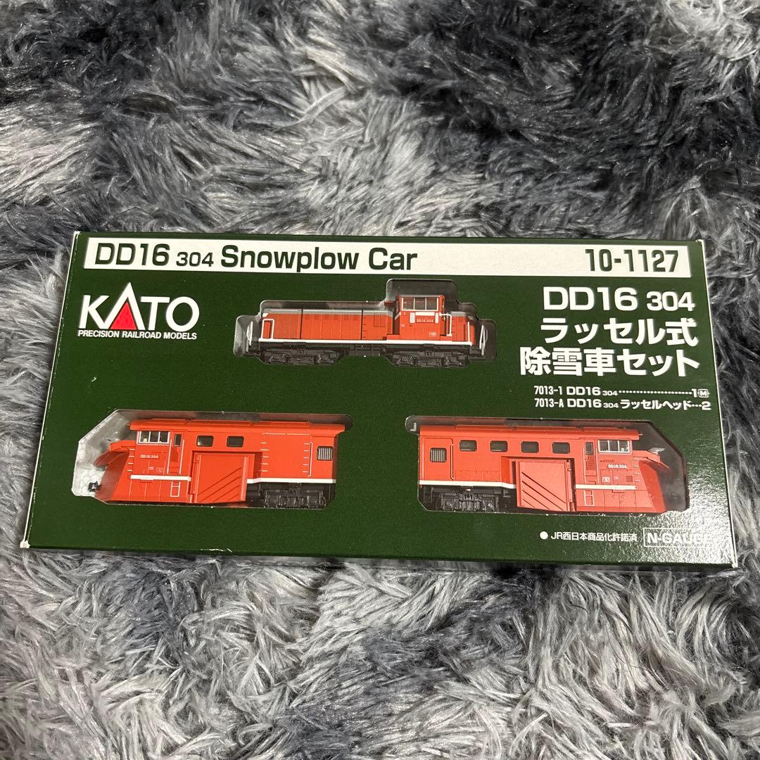 ラッセル式 除雪車セット