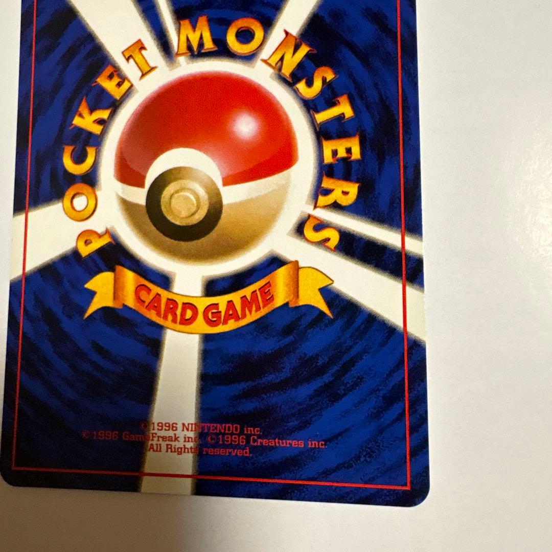 突風 ● 第1弾拡張パック ポケモンカード マークなし