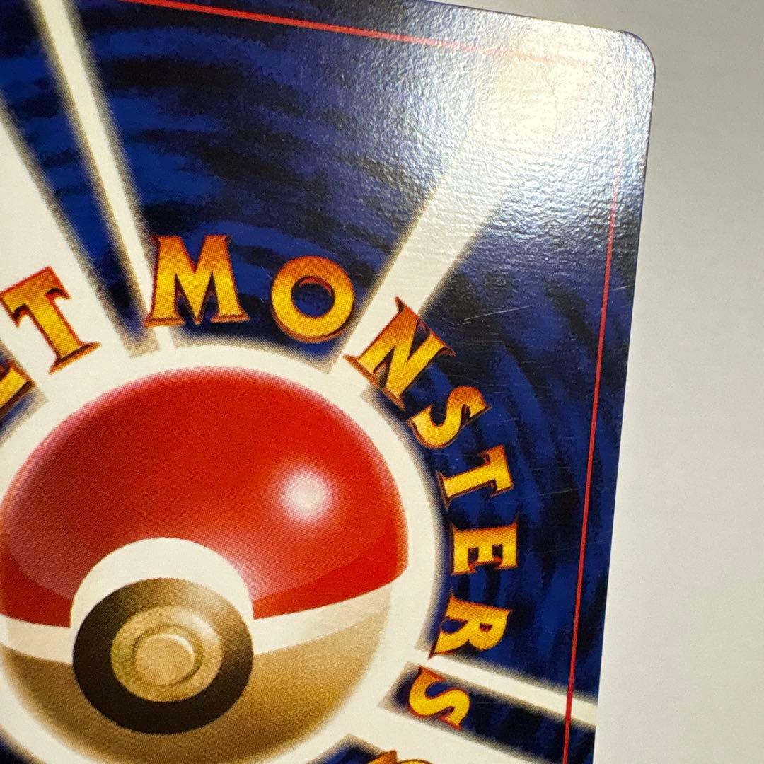 突風 ● 第1弾拡張パック ポケモンカード マークなし