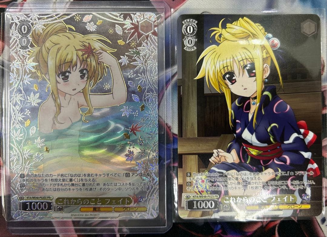 ヴァイスシュヴァルツ　PRセット　優勝PR　PR+　これからのこと フェイト