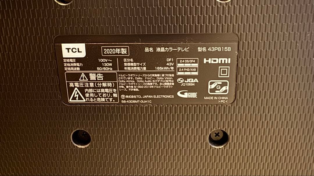 ⚫︎タイムセール⚫︎TCL液晶テレビ43P815B 20年製43型4Kスマートテレビ