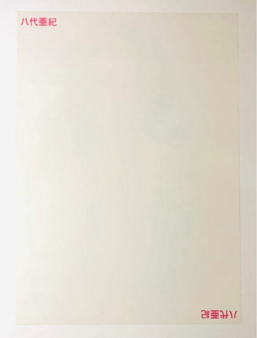 激シブ‼️　八代亜紀『舟唄』 当時物プロモーション用ポスターＡ１　テイチクレコード