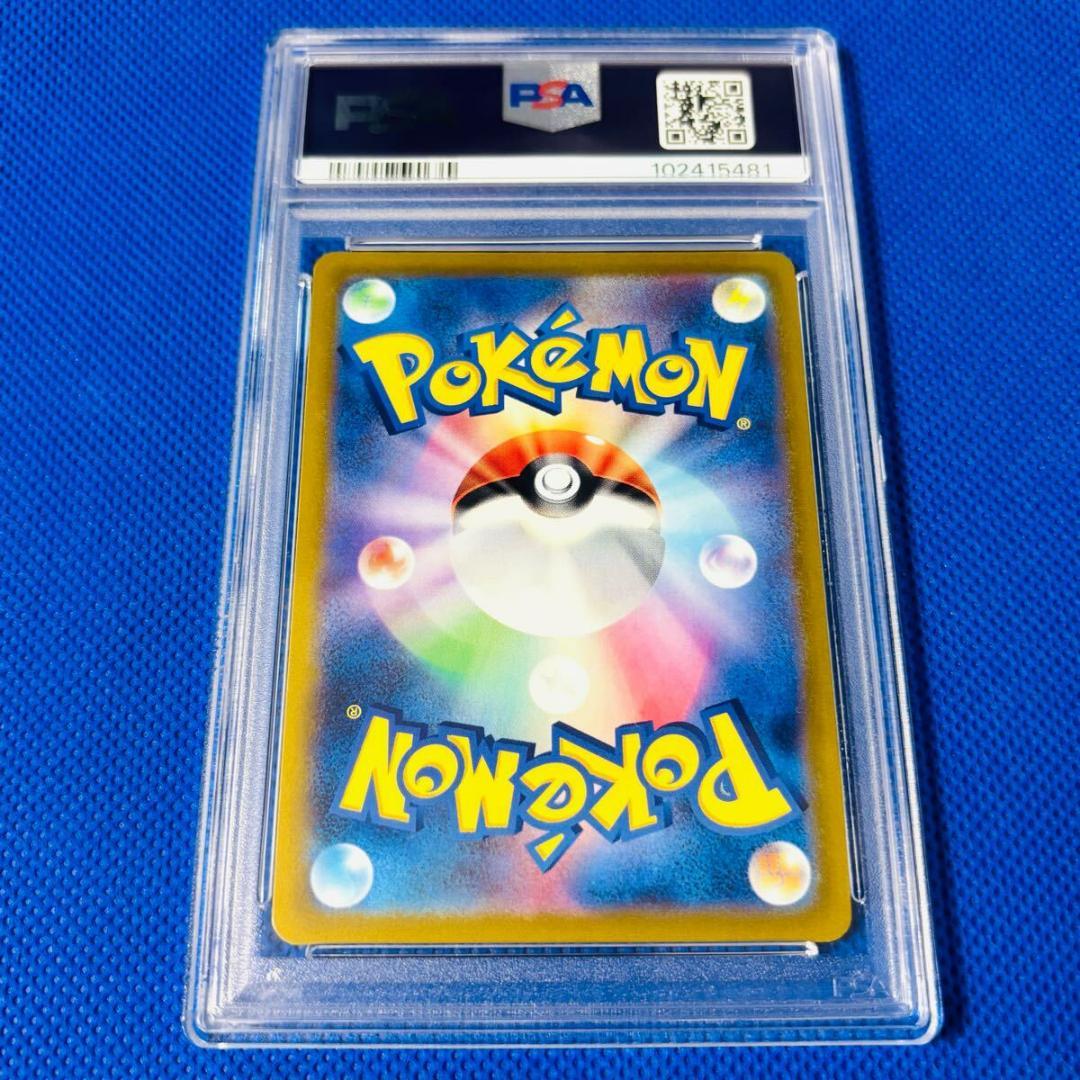 ◆PSA9◆【ブースターV/SR/SA】FLAREON V 073/069