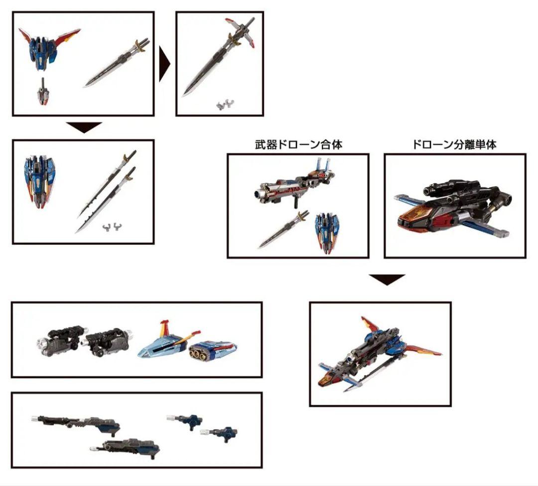 新品未開封　ダイアクロン DA-109 ダイアバトルスX-1
