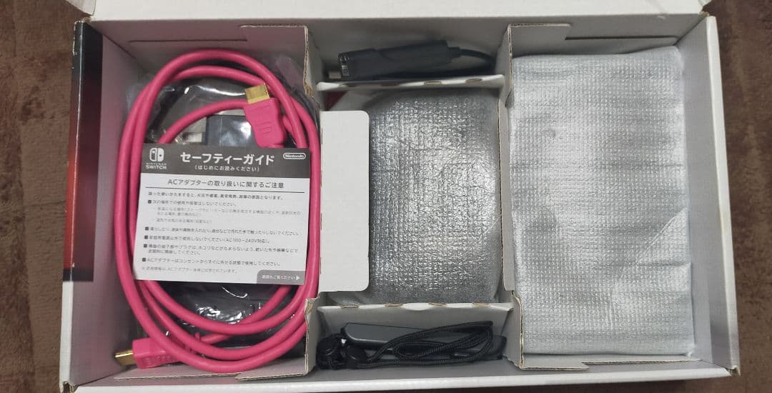 Nintendo Switch 本体 青・オレンジ プロコン付 ハードケース付