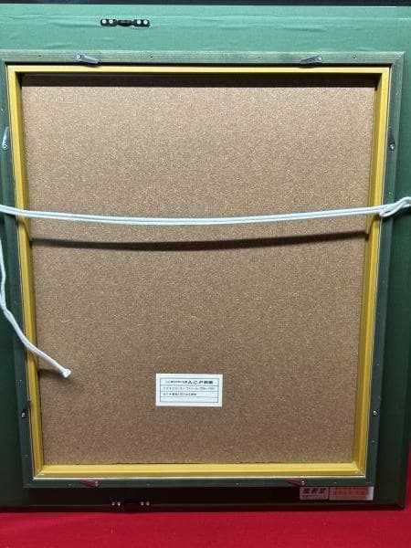 Y 【中古品】額縁　ゴールドアクリル　 フレーム ファンタン・ラトゥールS